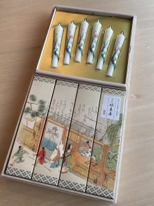 進物「仙年香」入荷しました